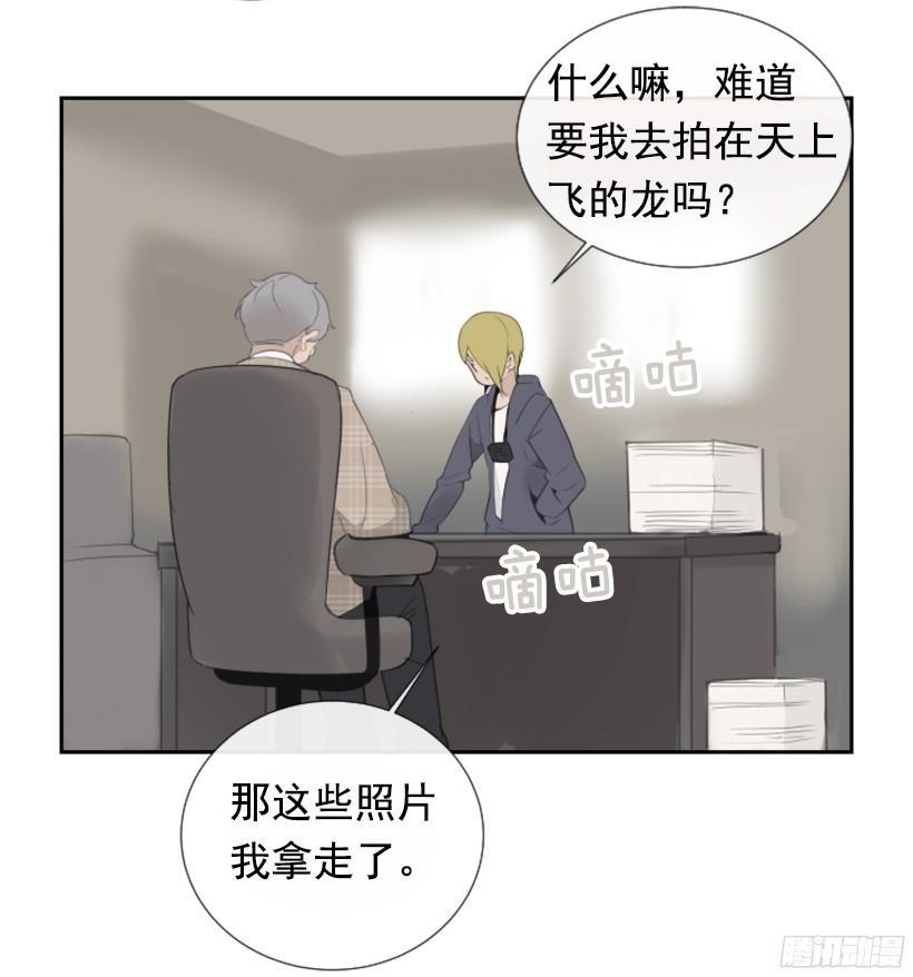 魔剑王韩漫全集-钱包被偷无删减无遮挡章节图片 