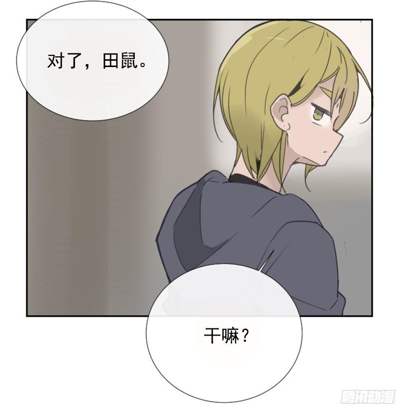魔剑王韩漫全集-钱包被偷无删减无遮挡章节图片 
