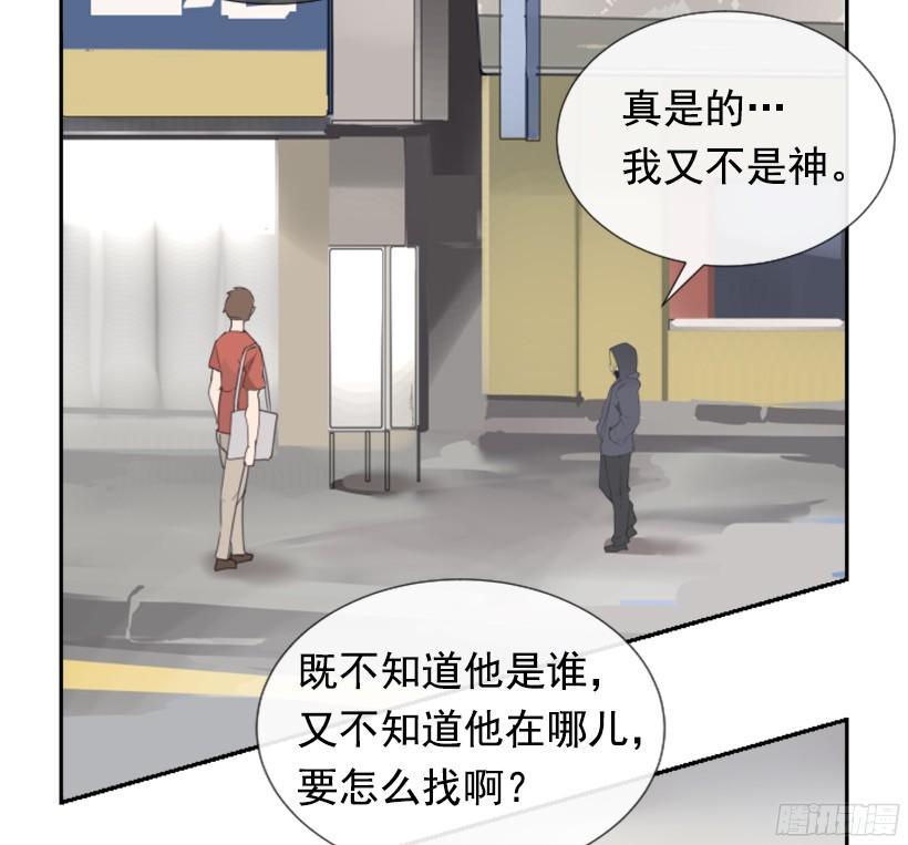 魔剑王韩漫全集-钱包被偷无删减无遮挡章节图片 