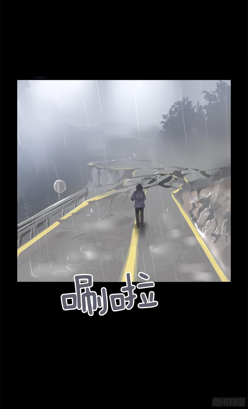 魔剑王韩漫全集-钱包被偷无删减无遮挡章节图片 