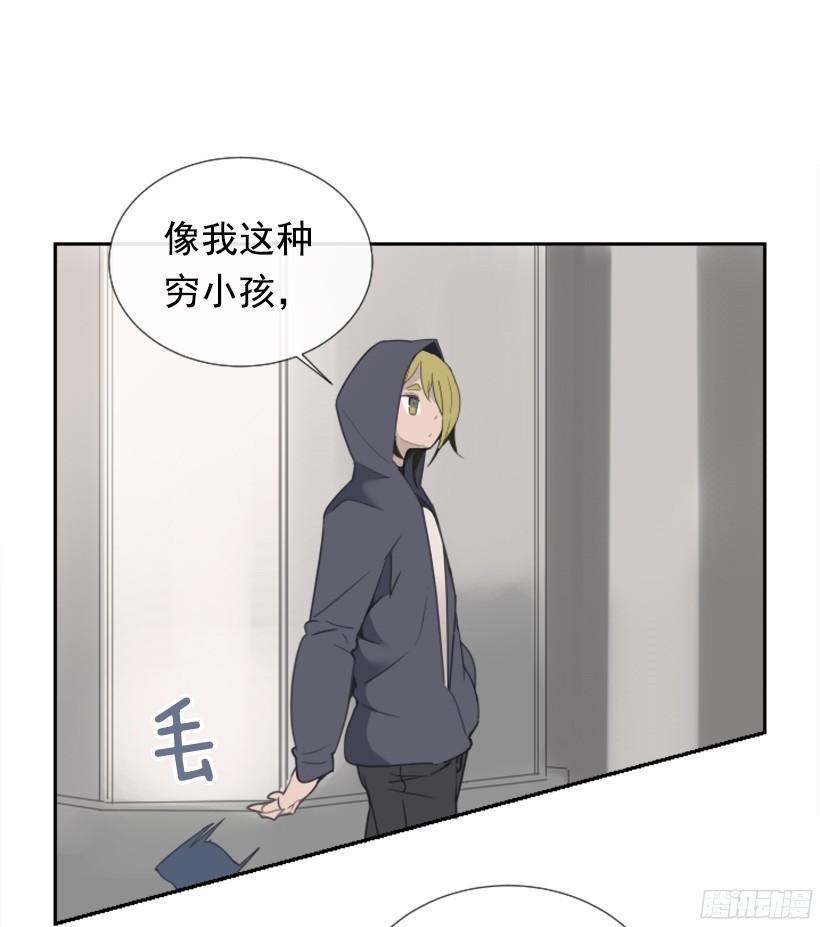 魔剑王韩漫全集-钱包被偷无删减无遮挡章节图片 