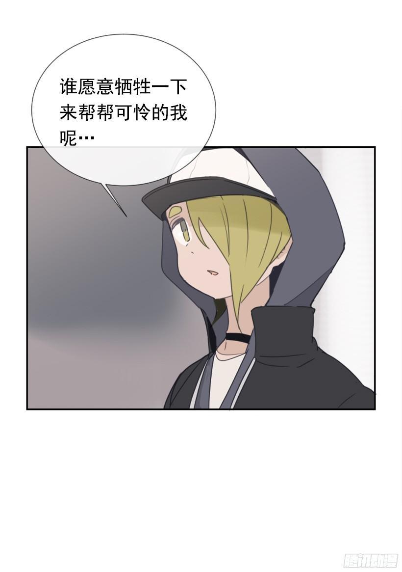魔剑王韩漫全集-钱包被偷无删减无遮挡章节图片 