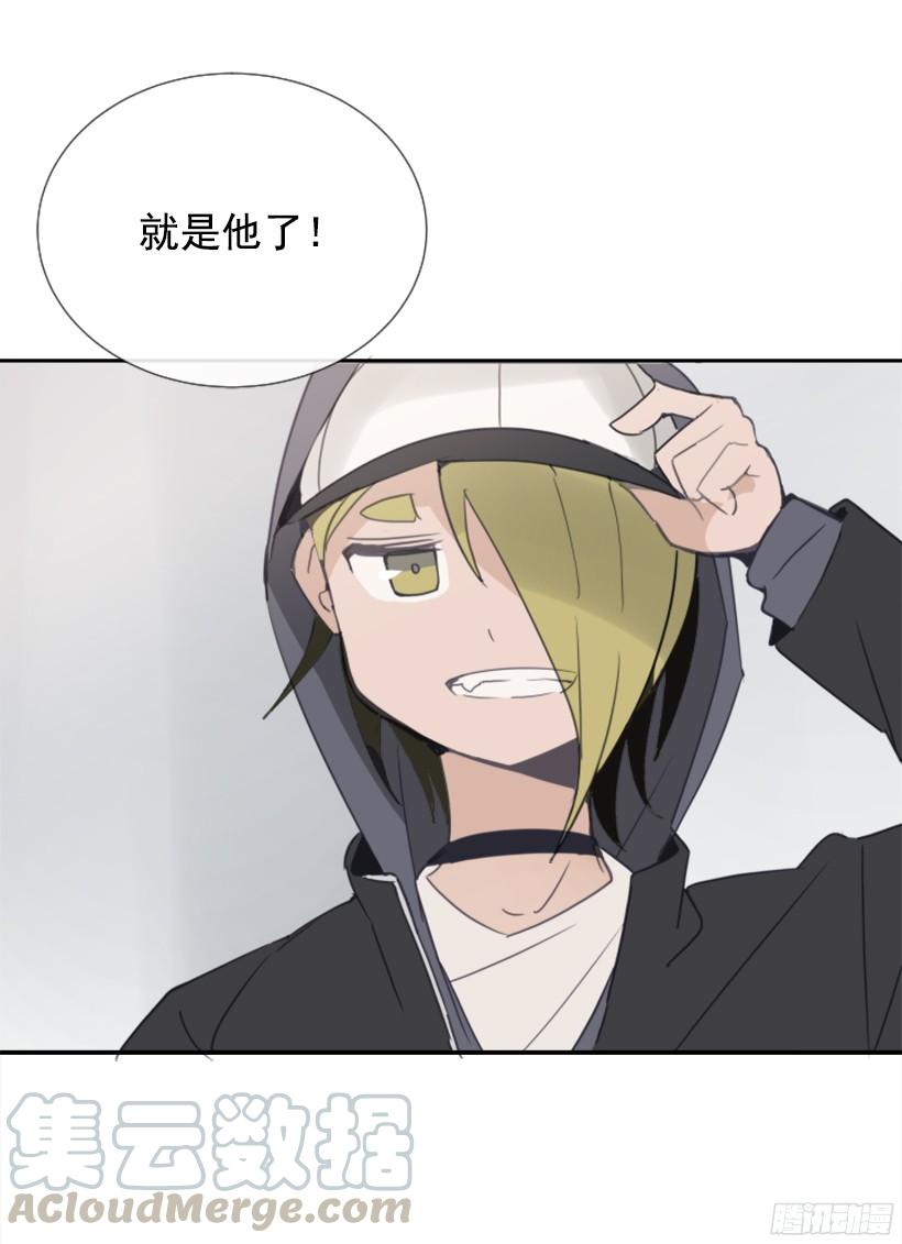 魔剑王韩漫全集-钱包被偷无删减无遮挡章节图片 