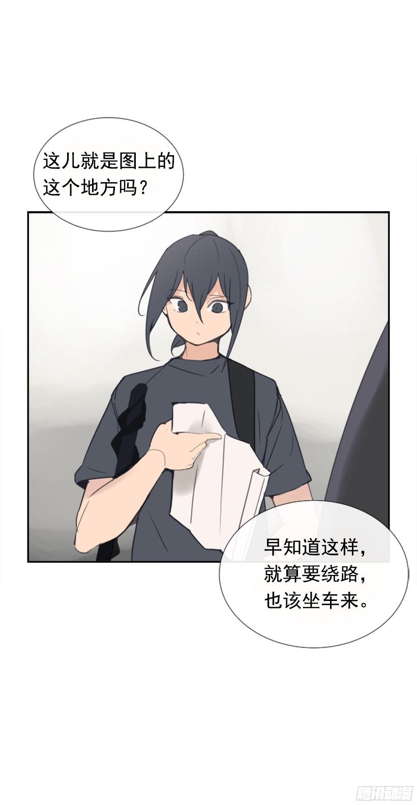魔剑王韩漫全集-钱包被偷无删减无遮挡章节图片 
