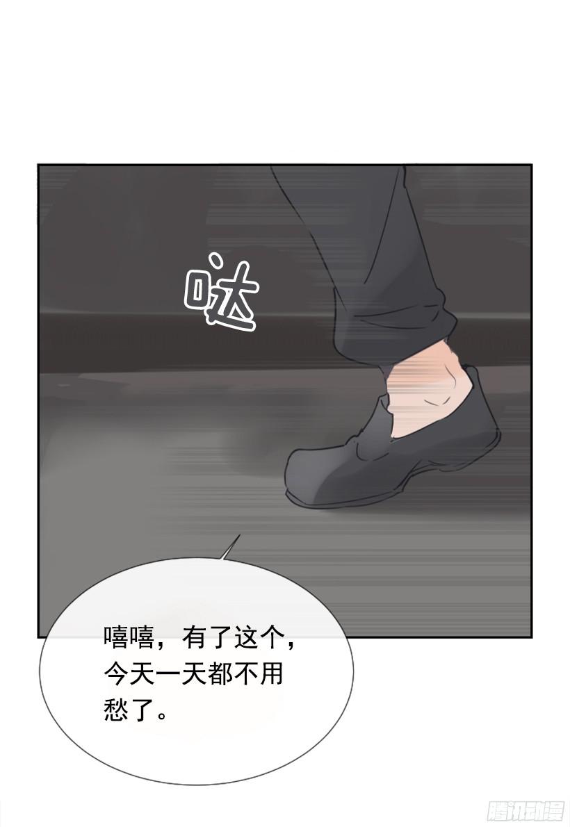 魔剑王韩漫全集-钱包被偷无删减无遮挡章节图片 