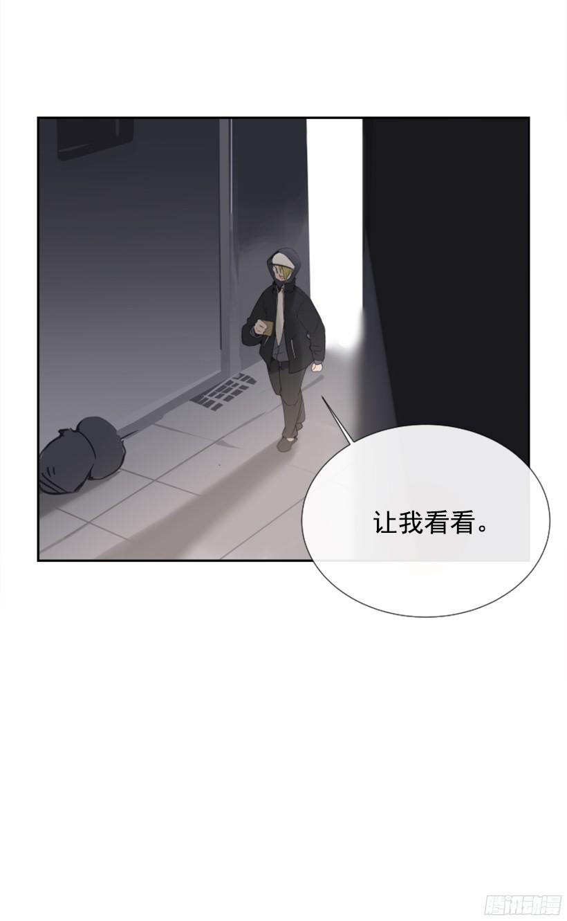 魔剑王韩漫全集-钱包被偷无删减无遮挡章节图片 