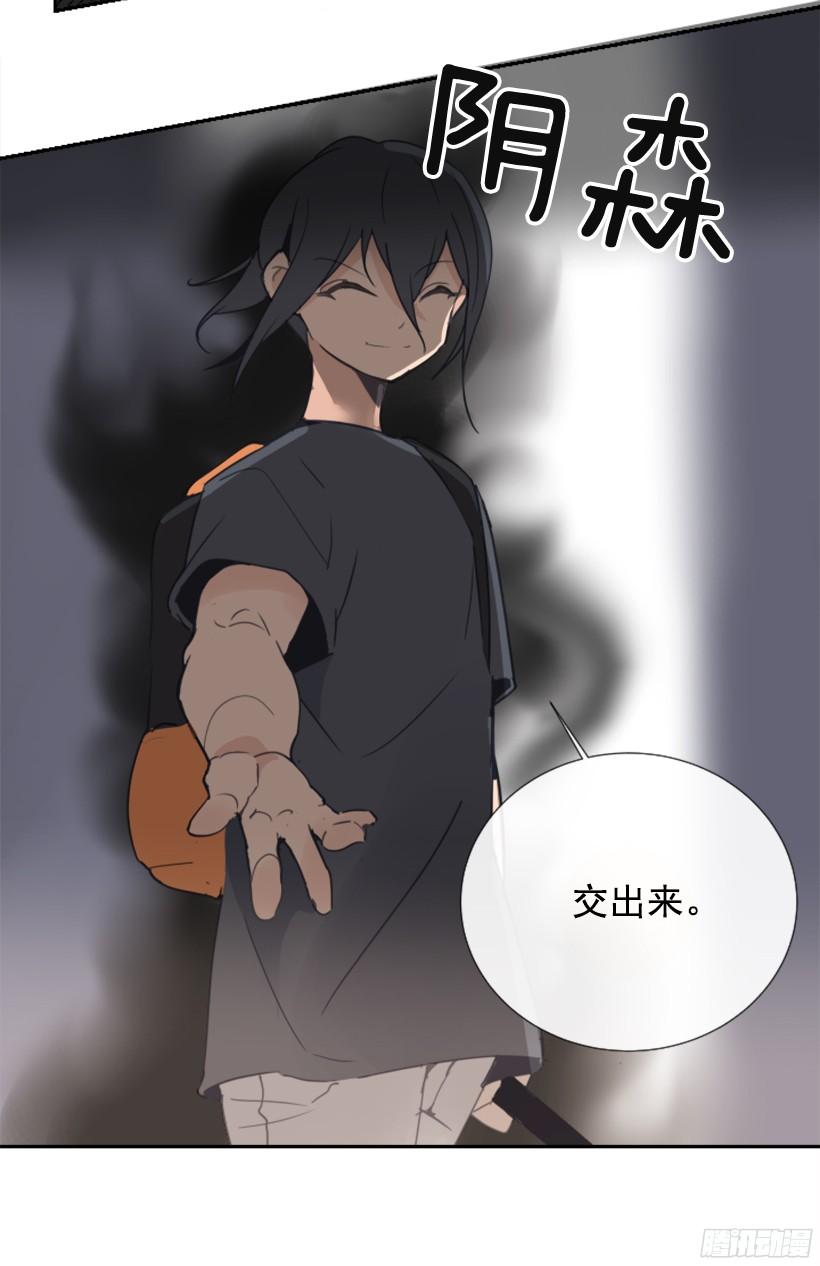 魔剑王韩漫全集-钱包被偷无删减无遮挡章节图片 