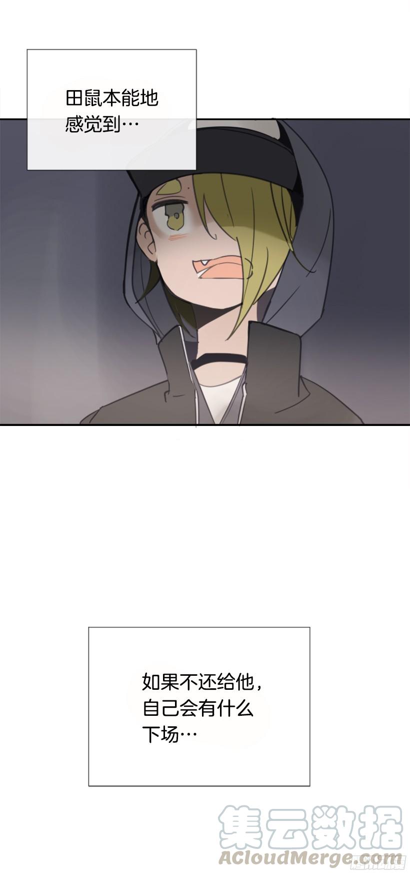魔剑王韩漫全集-钱包被偷无删减无遮挡章节图片 