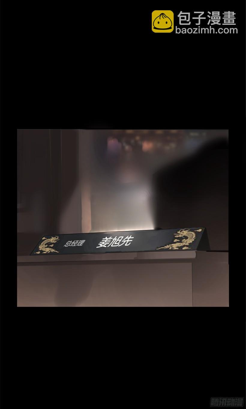 魔剑王韩漫全集-钱包被偷无删减无遮挡章节图片 