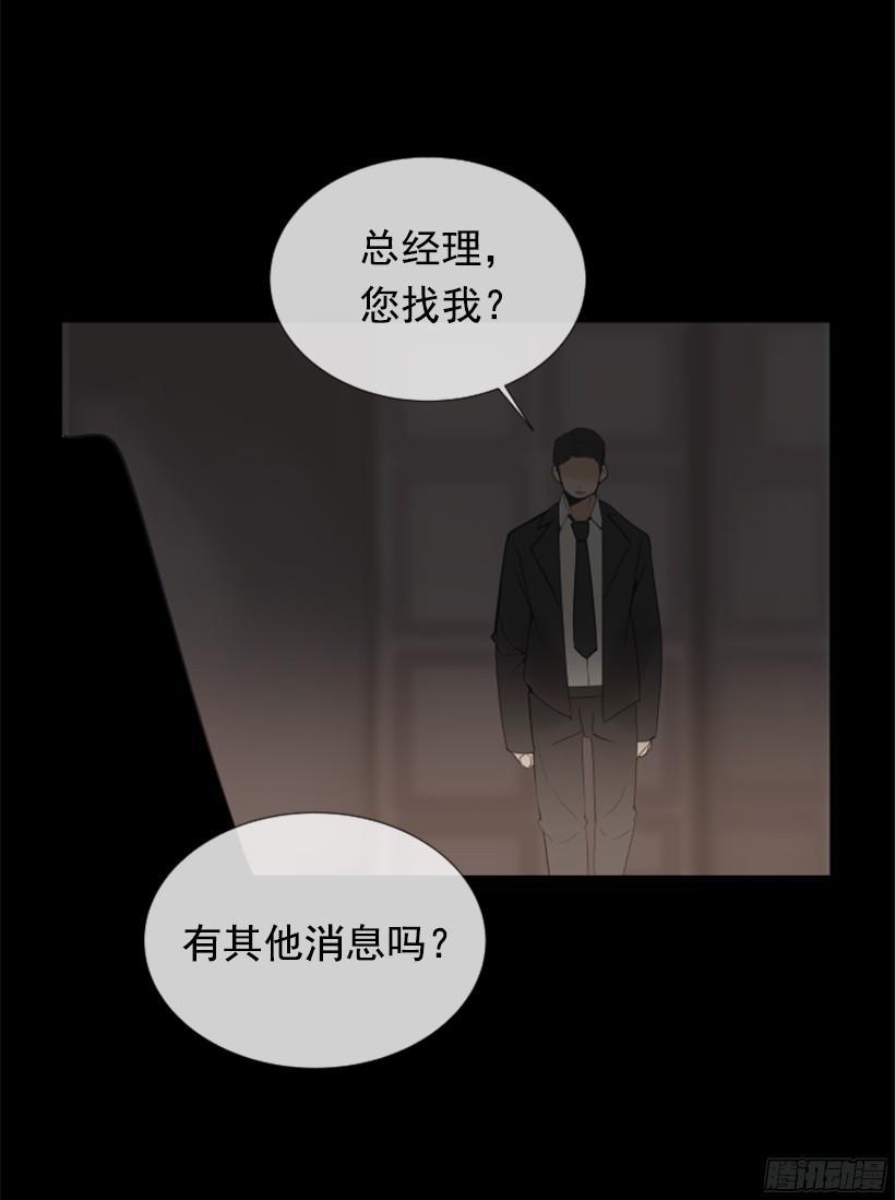 魔剑王韩漫全集-钱包被偷无删减无遮挡章节图片 