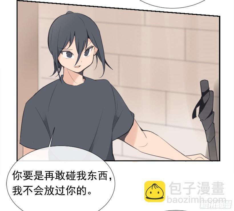 魔剑王韩漫全集-东西还给我无删减无遮挡章节图片 