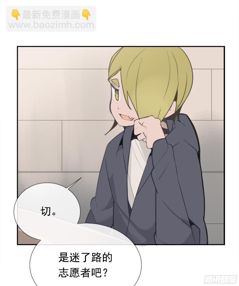 魔剑王韩漫全集-东西还给我无删减无遮挡章节图片 