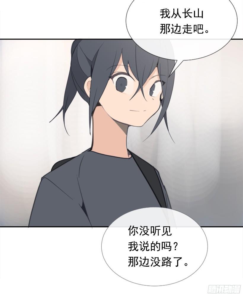 魔剑王韩漫全集-东西还给我无删减无遮挡章节图片 