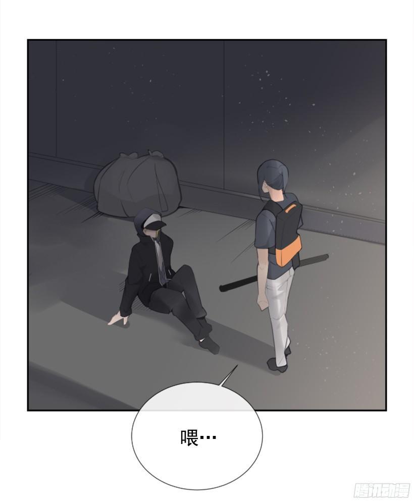 魔剑王韩漫全集-东西还给我无删减无遮挡章节图片 