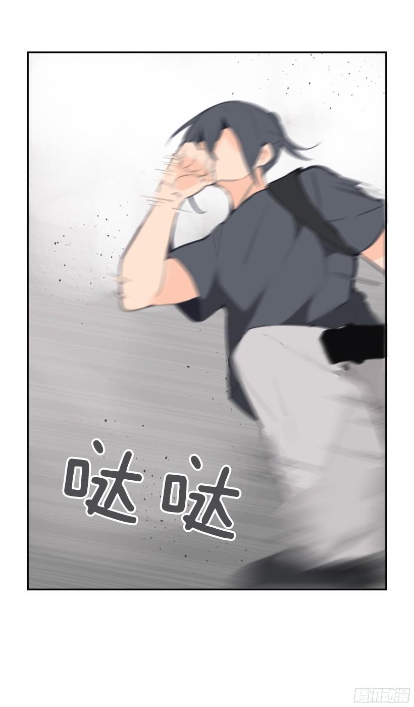 魔剑王韩漫全集-东西还给我无删减无遮挡章节图片 