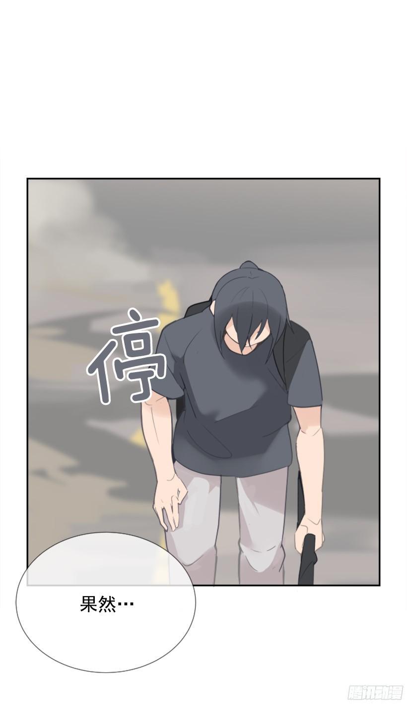 魔剑王韩漫全集-东西还给我无删减无遮挡章节图片 