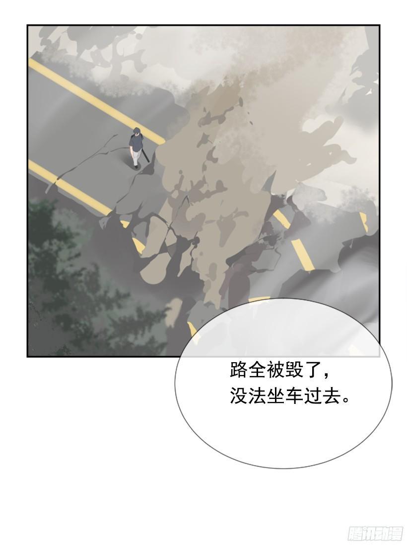 魔剑王韩漫全集-东西还给我无删减无遮挡章节图片 