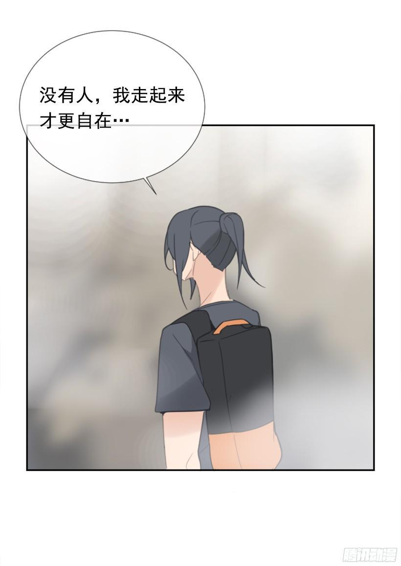 魔剑王韩漫全集-东西还给我无删减无遮挡章节图片 