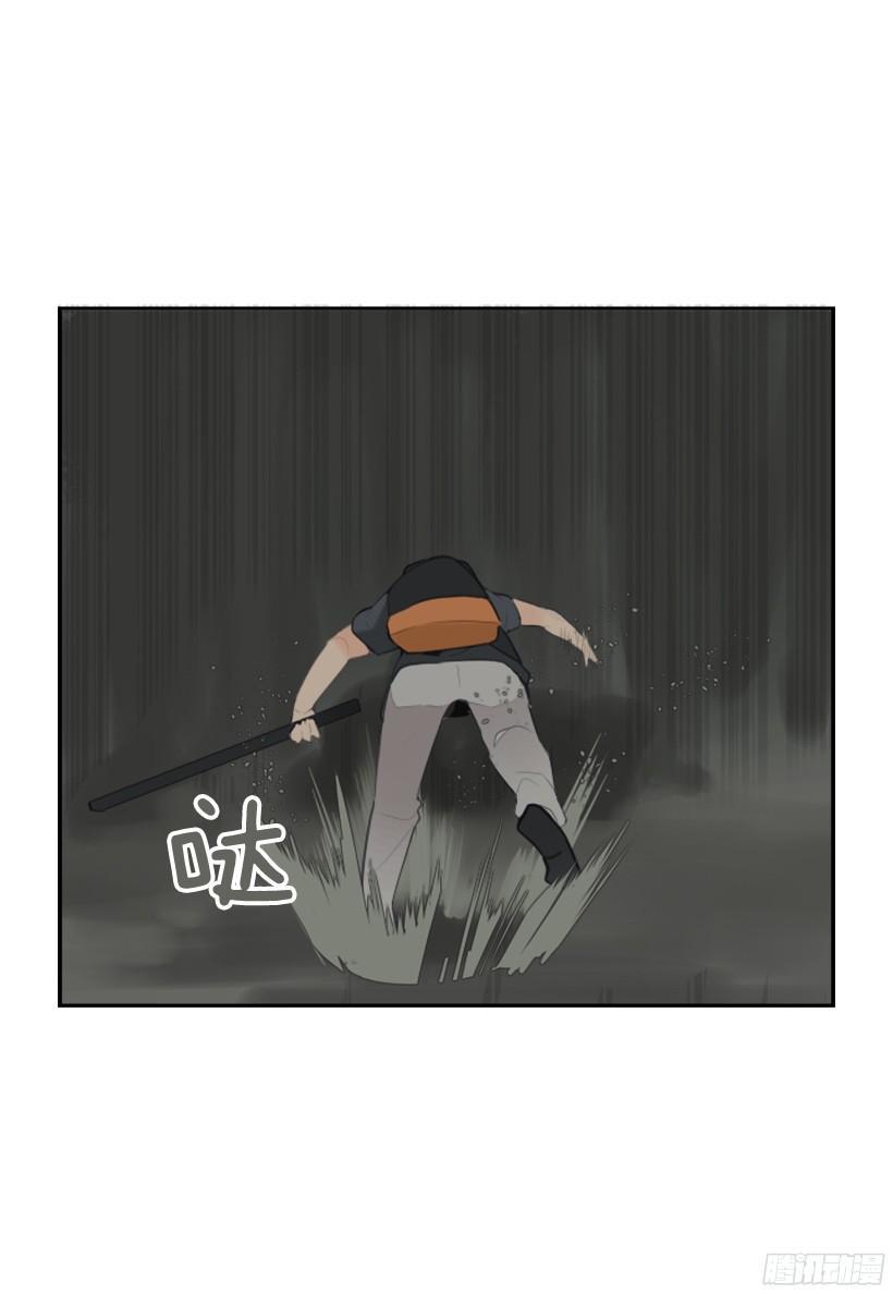 魔剑王韩漫全集-东西还给我无删减无遮挡章节图片 