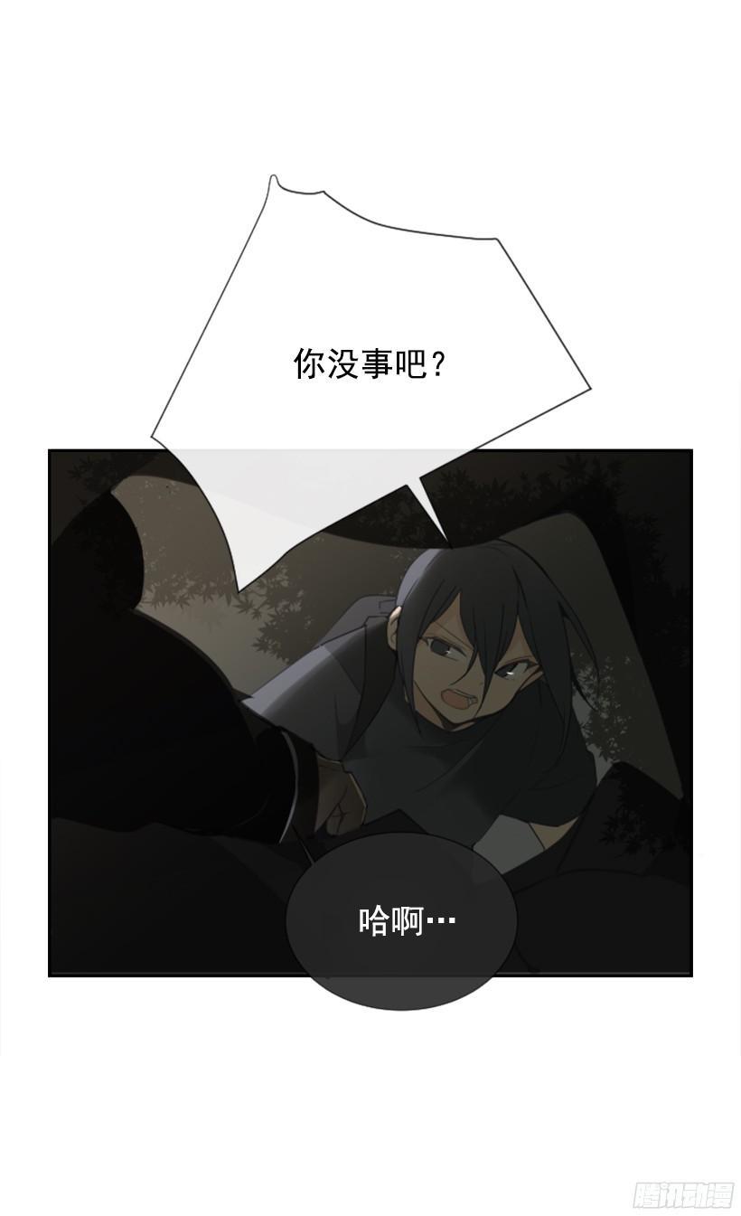 魔剑王韩漫全集-东西还给我无删减无遮挡章节图片 