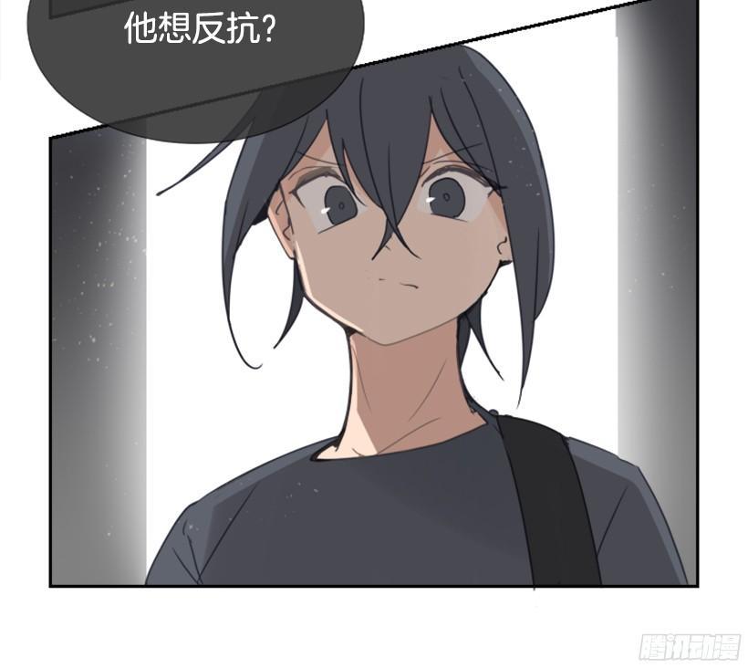 魔剑王韩漫全集-东西还给我无删减无遮挡章节图片 