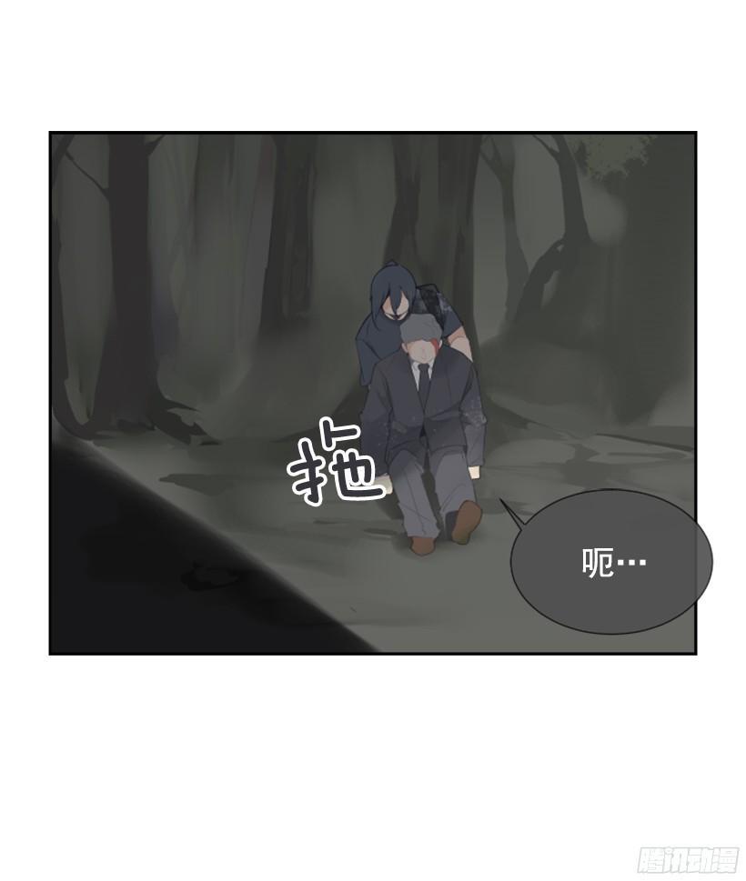 魔剑王韩漫全集-东西还给我无删减无遮挡章节图片 
