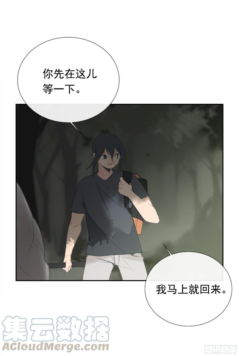 魔剑王韩漫全集-东西还给我无删减无遮挡章节图片 