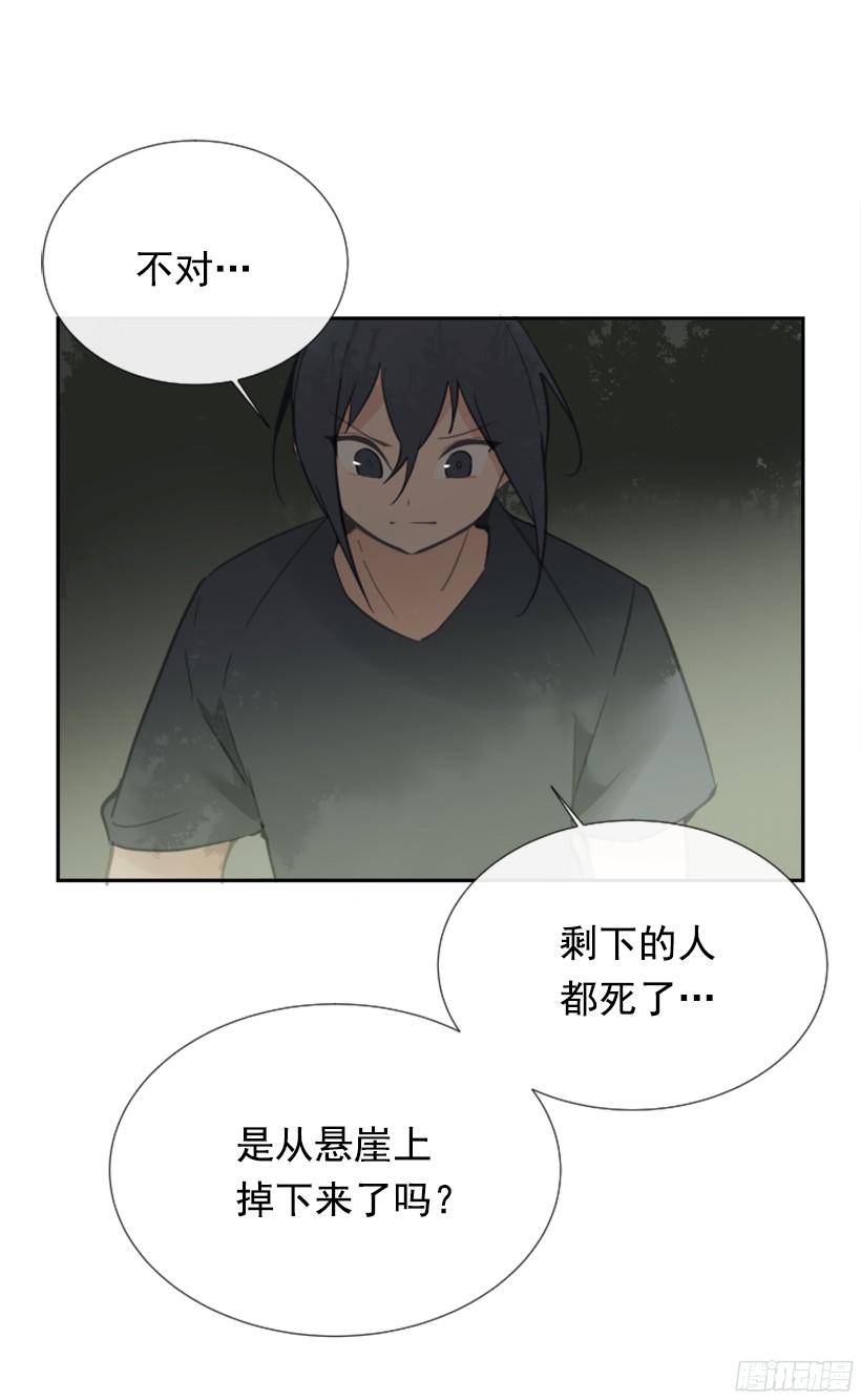 魔剑王韩漫全集-东西还给我无删减无遮挡章节图片 