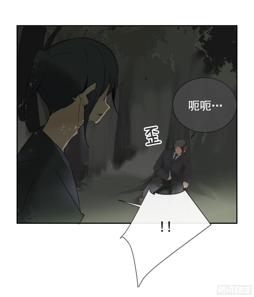 魔剑王韩漫全集-东西还给我无删减无遮挡章节图片 