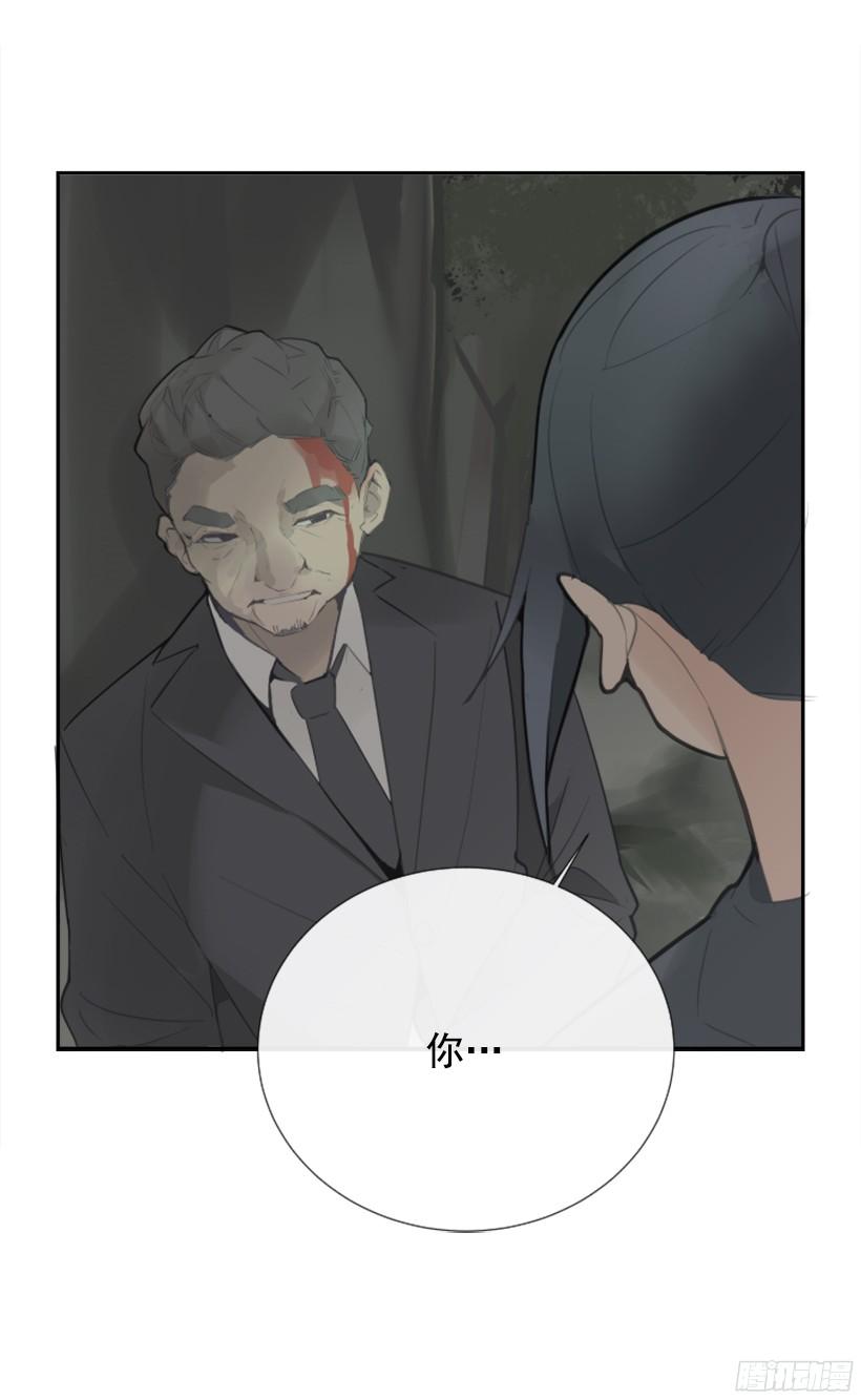 魔剑王韩漫全集-东西还给我无删减无遮挡章节图片 