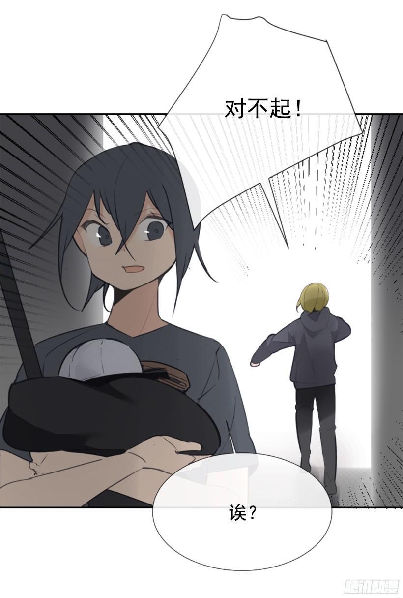 魔剑王韩漫全集-东西还给我无删减无遮挡章节图片 