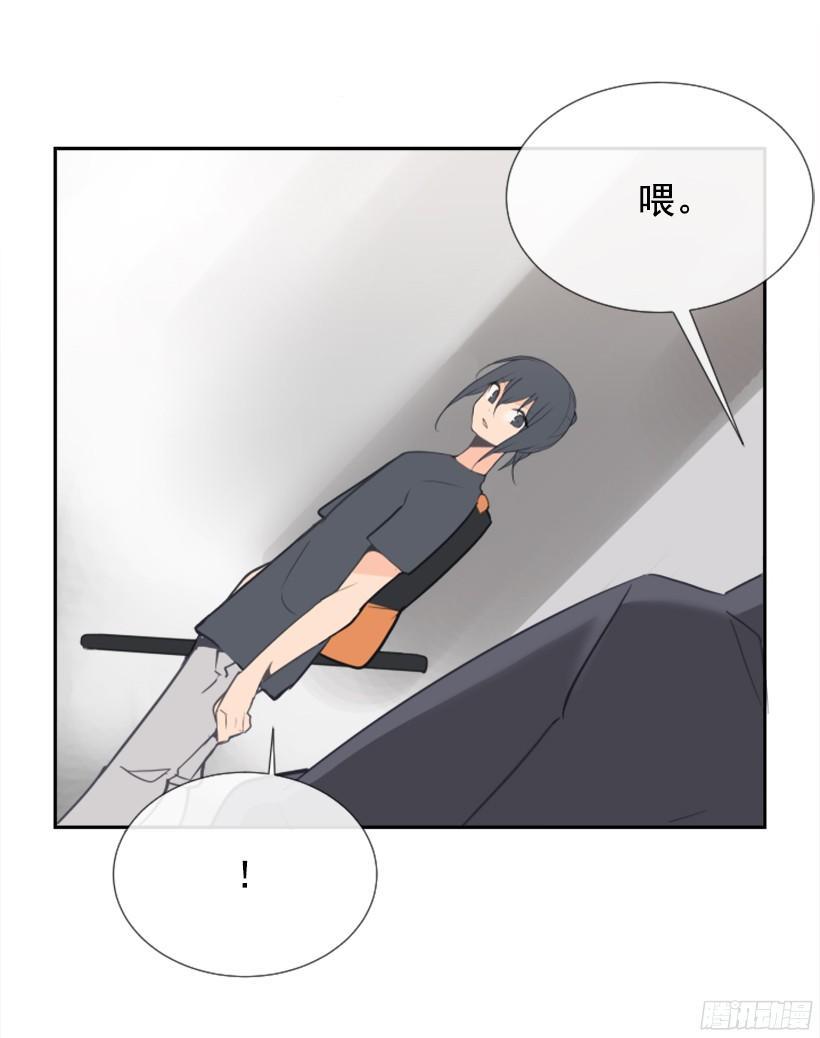 魔剑王韩漫全集-东西还给我无删减无遮挡章节图片 