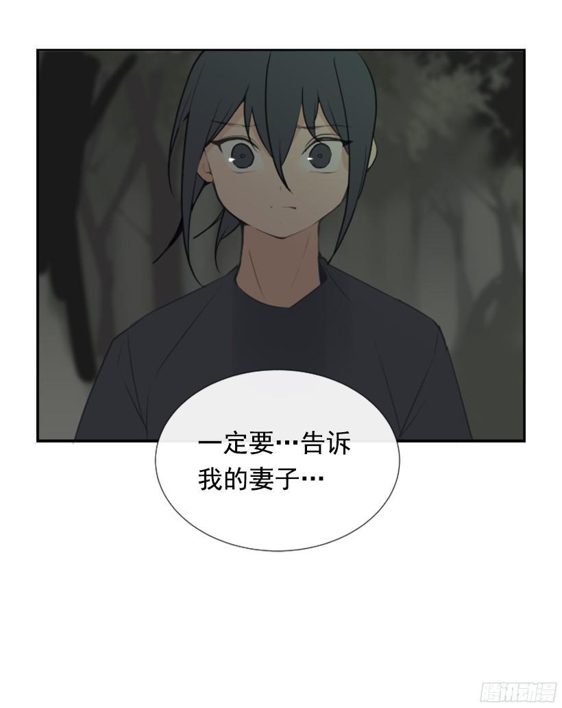 魔剑王韩漫全集-意外救人无删减无遮挡章节图片 