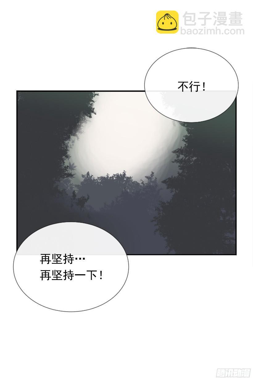 魔剑王韩漫全集-意外救人无删减无遮挡章节图片 