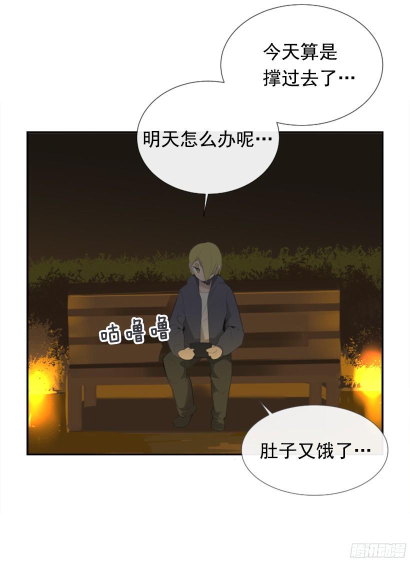 魔剑王韩漫全集-意外救人无删减无遮挡章节图片 