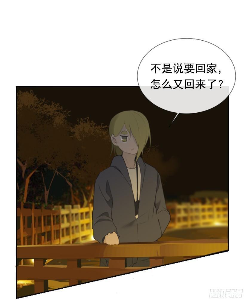 魔剑王韩漫全集-意外救人无删减无遮挡章节图片 