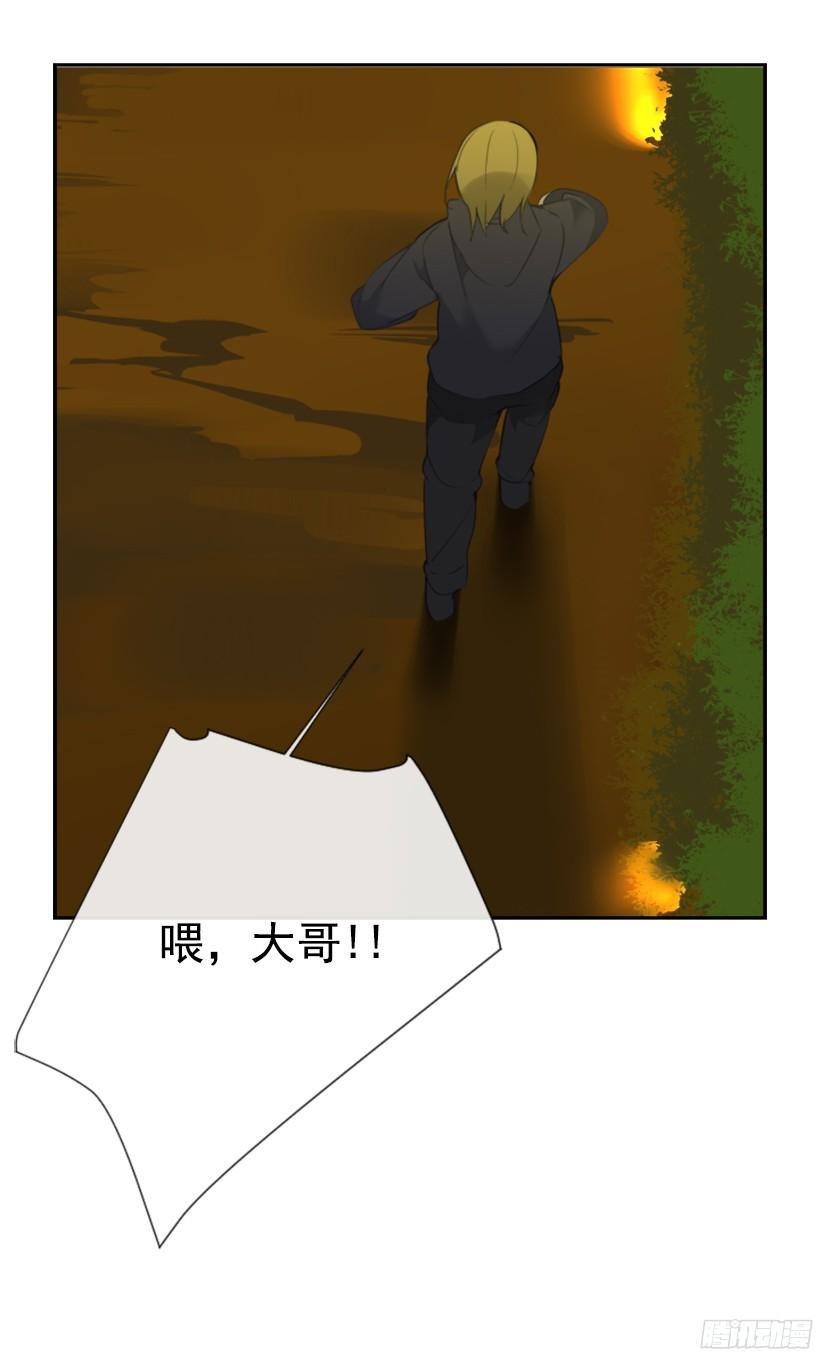 魔剑王韩漫全集-意外救人无删减无遮挡章节图片 