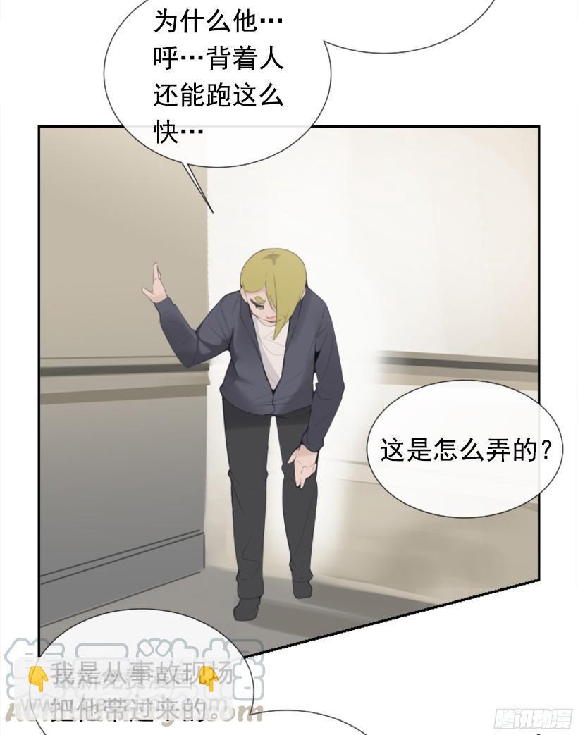 魔剑王韩漫全集-意外救人无删减无遮挡章节图片 