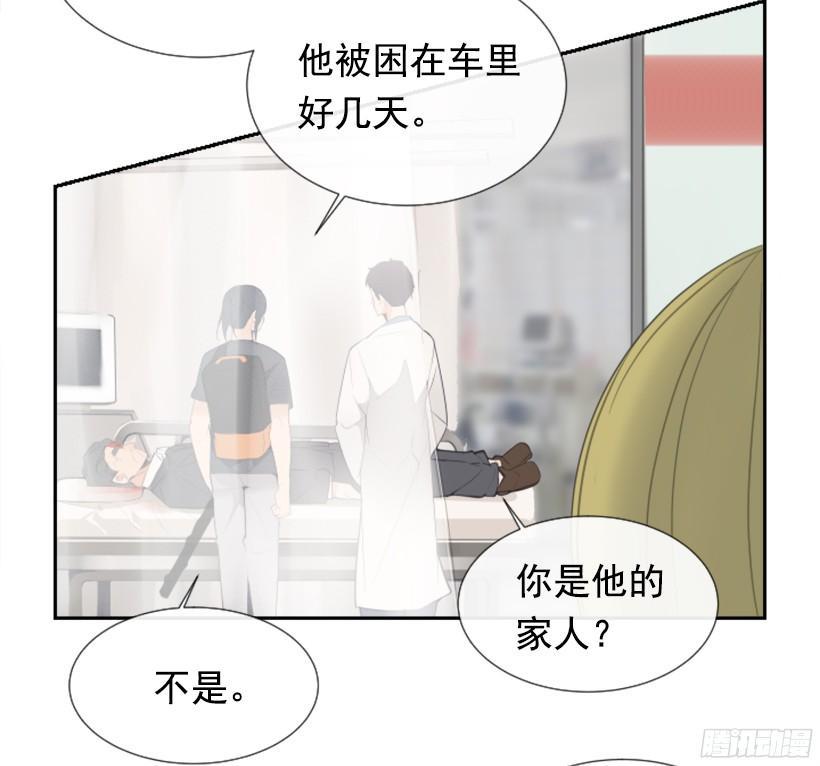 魔剑王韩漫全集-意外救人无删减无遮挡章节图片 