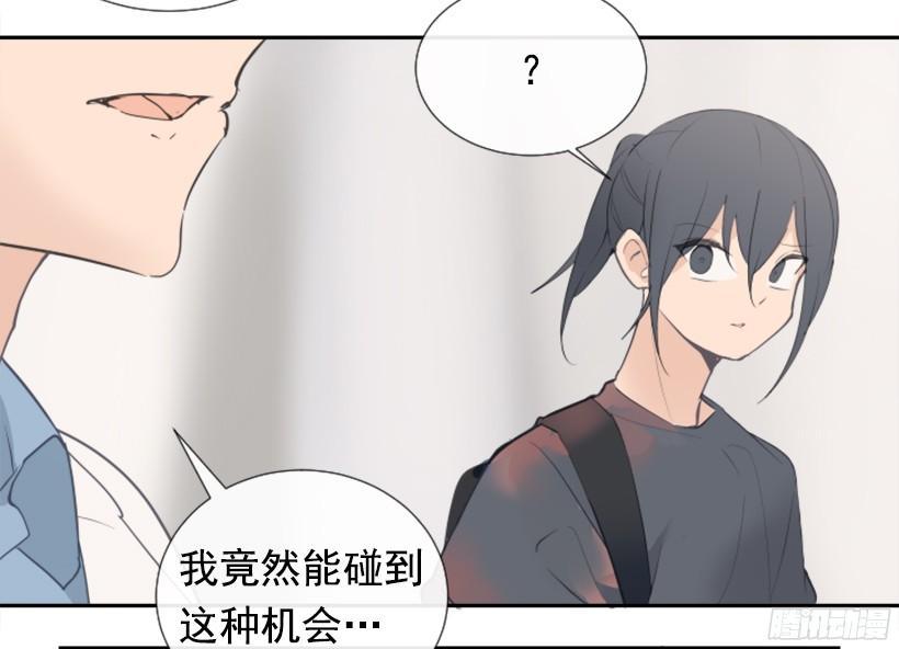 魔剑王韩漫全集-意外救人无删减无遮挡章节图片 