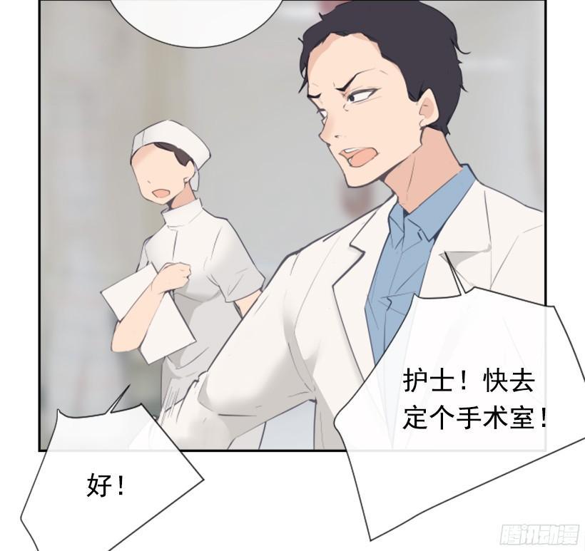 魔剑王韩漫全集-意外救人无删减无遮挡章节图片 