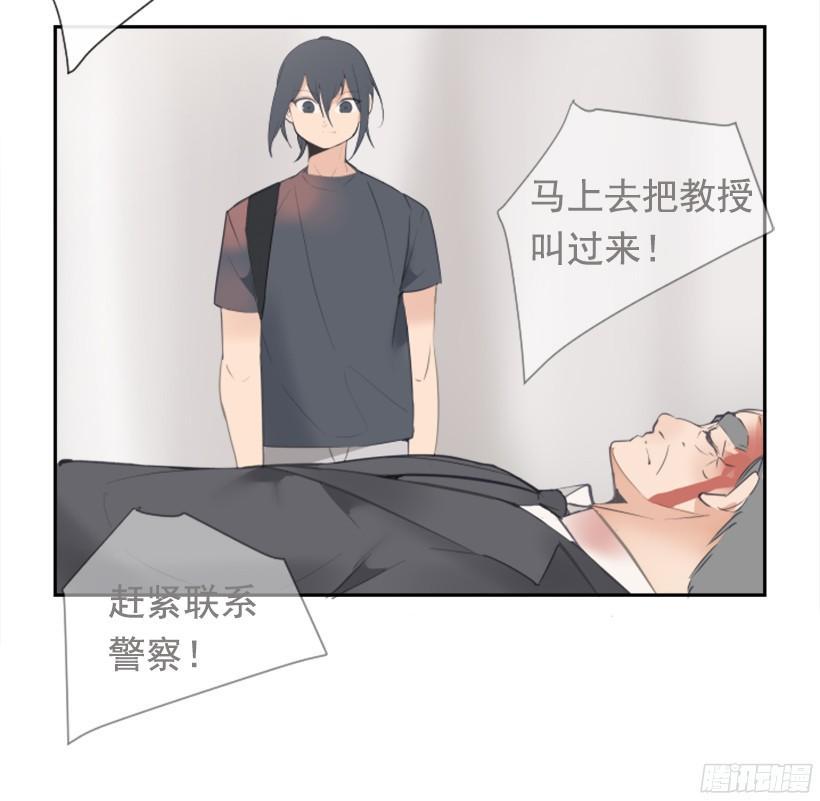 魔剑王韩漫全集-意外救人无删减无遮挡章节图片 