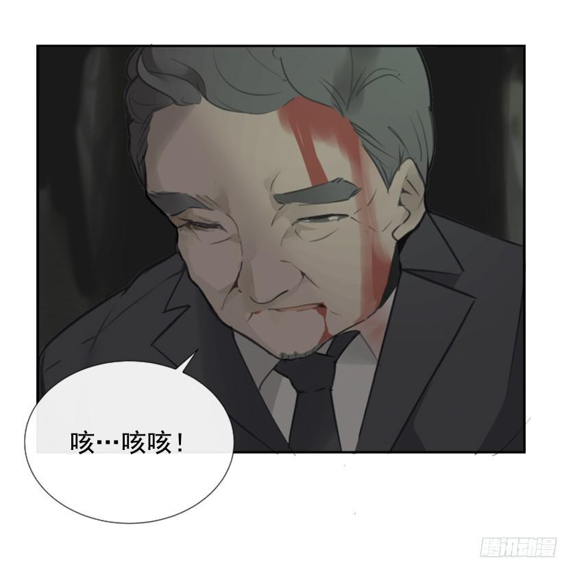 魔剑王韩漫全集-意外救人无删减无遮挡章节图片 