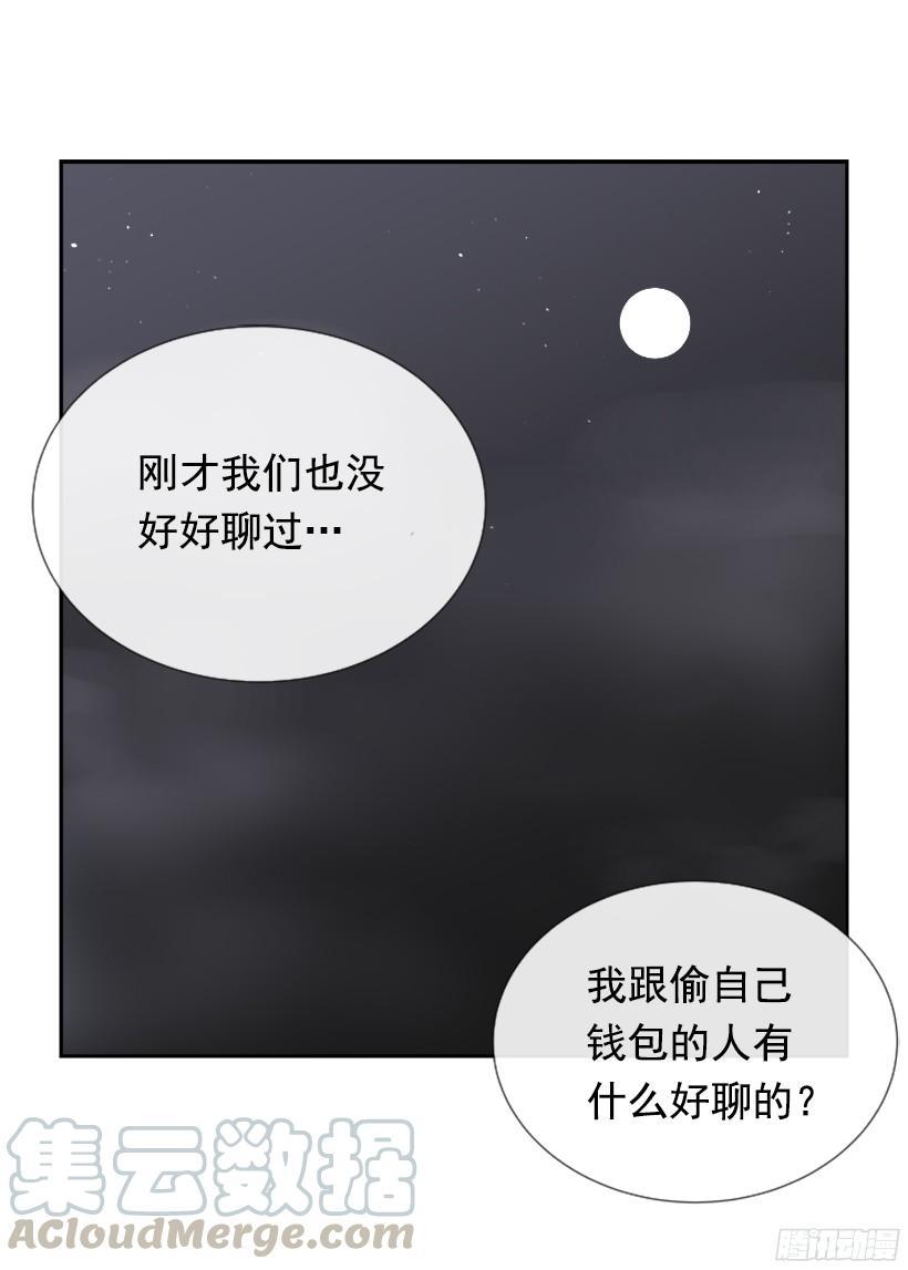 魔剑王韩漫全集-意外救人无删减无遮挡章节图片 