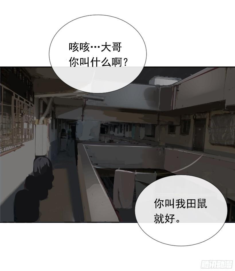 魔剑王韩漫全集-意外救人无删减无遮挡章节图片 