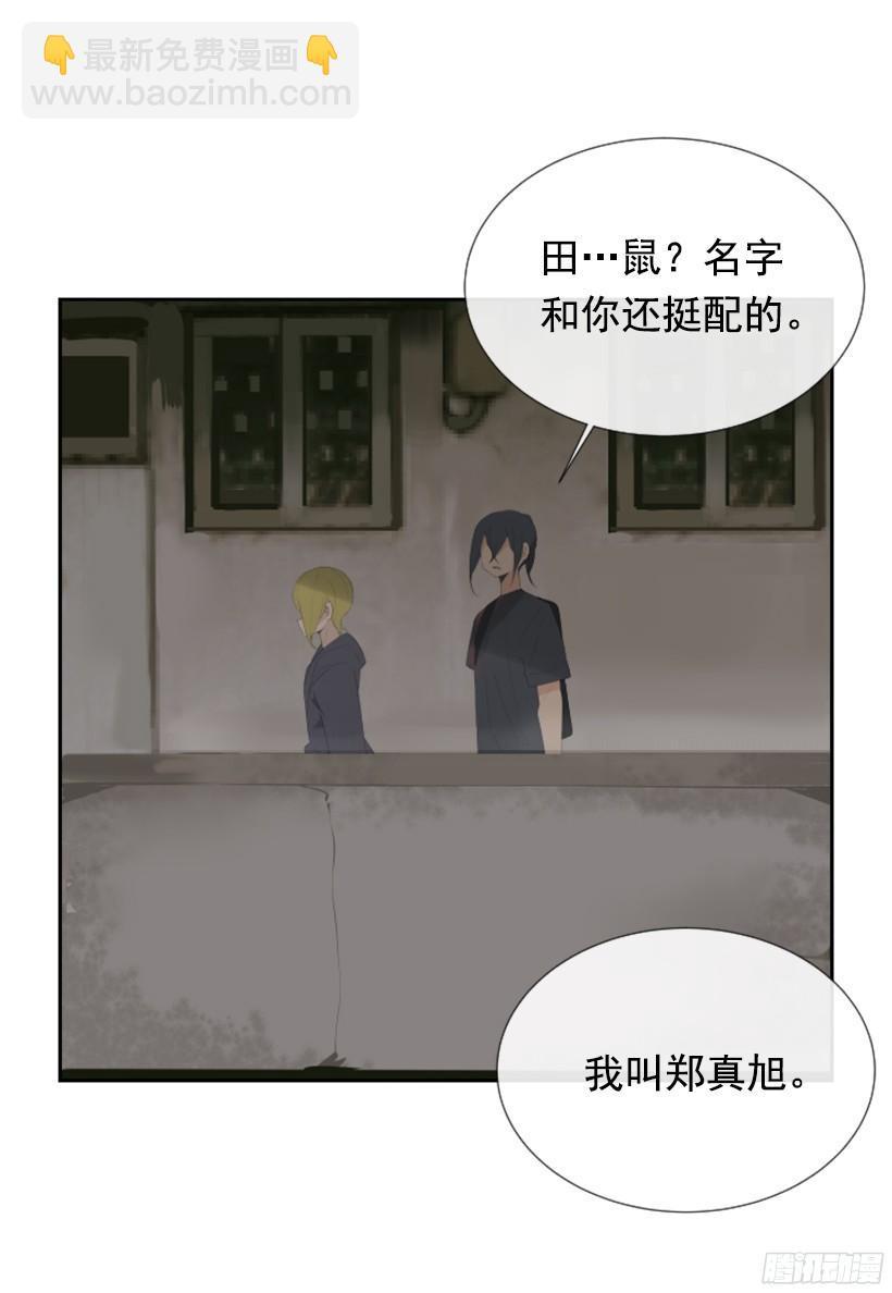 魔剑王韩漫全集-意外救人无删减无遮挡章节图片 