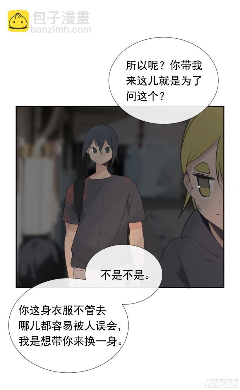 魔剑王韩漫全集-意外救人无删减无遮挡章节图片 
