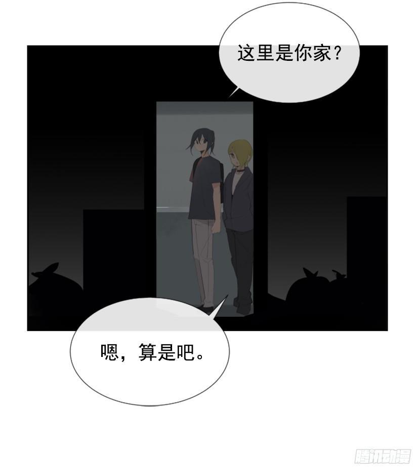 魔剑王韩漫全集-意外救人无删减无遮挡章节图片 