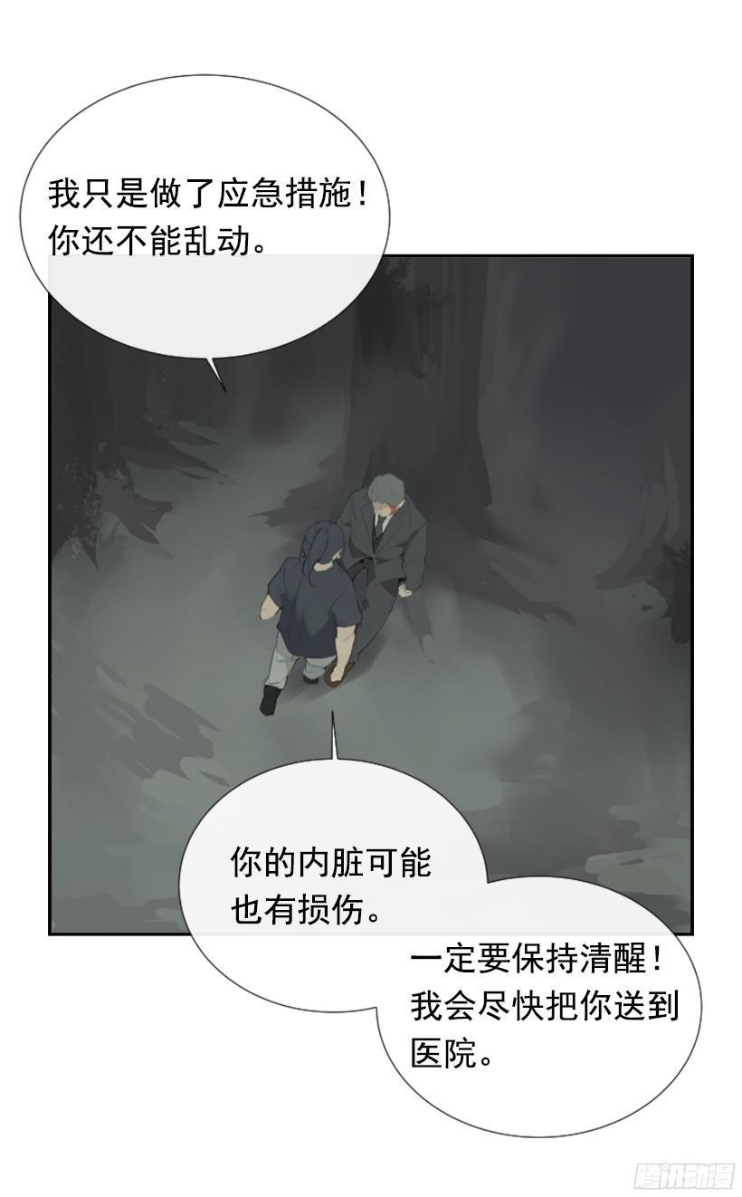 魔剑王韩漫全集-意外救人无删减无遮挡章节图片 