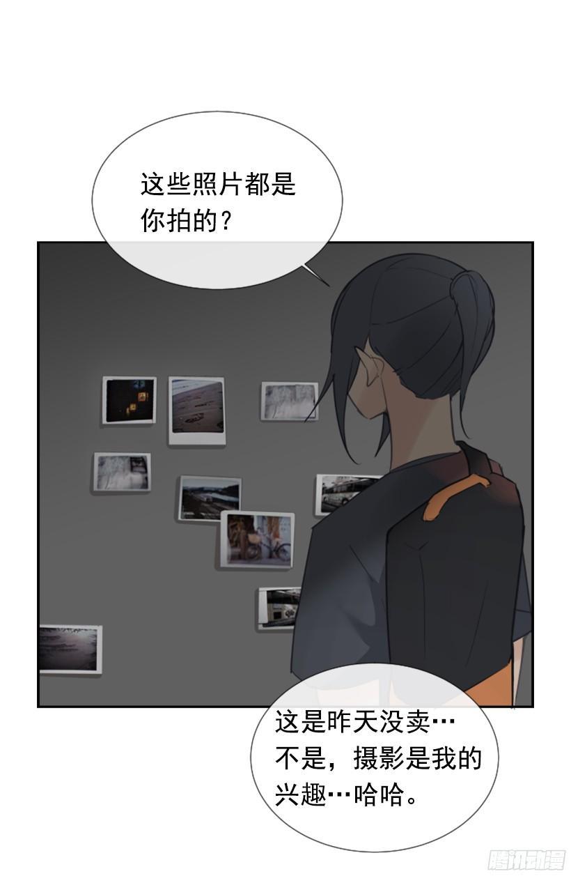 魔剑王韩漫全集-意外救人无删减无遮挡章节图片 